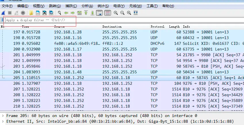 wireshark-display-filter1