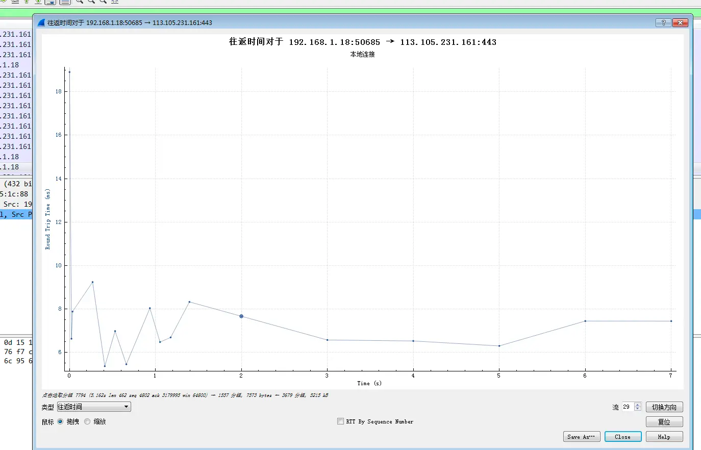 wireshark-rtt-graph