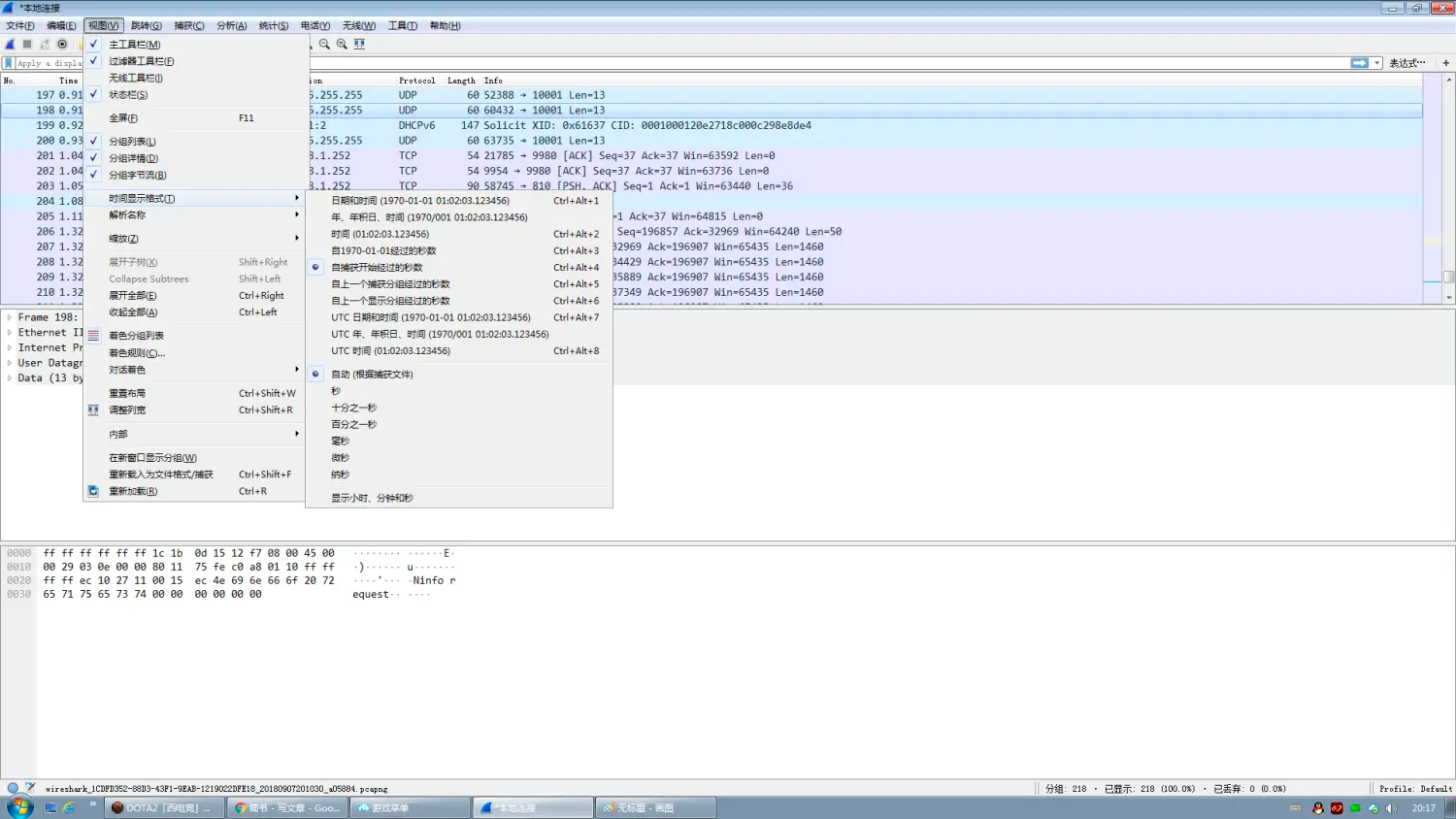 wireshark-time-format